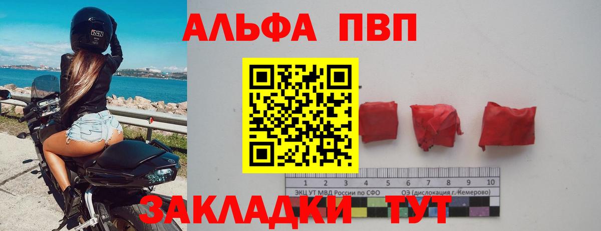 A PVP крисы CK Димитровград