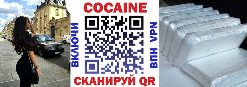 COCAIN 97%  Димитровград 