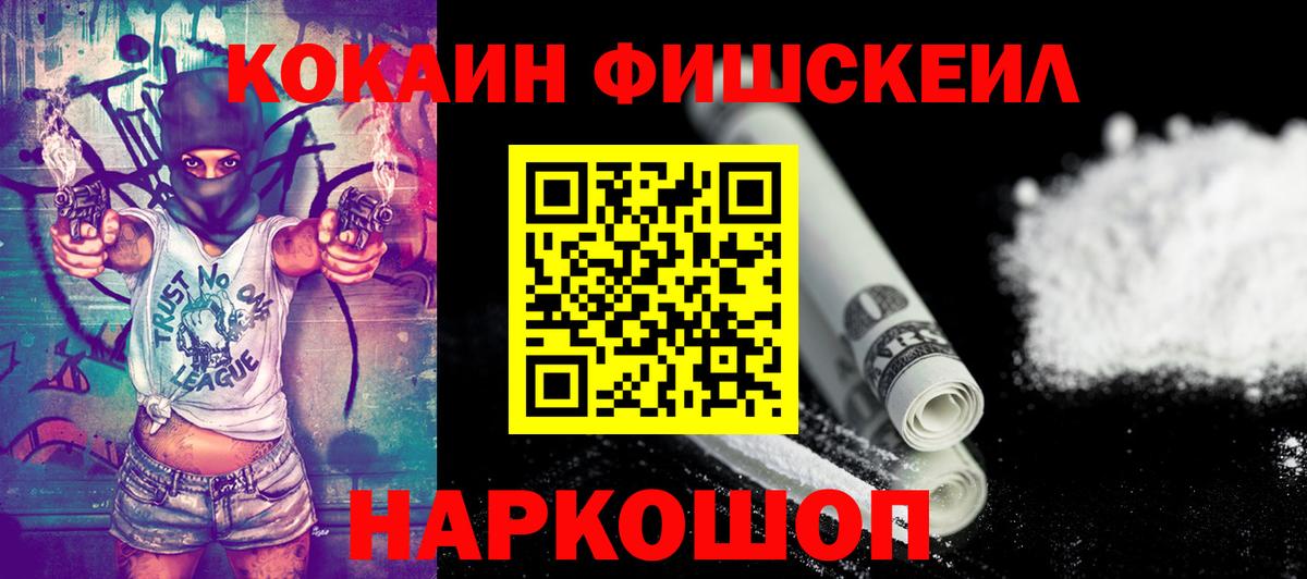Кокаин Перу  как найти наркотики  COCAIN  Димитровград  Вход с VPN 