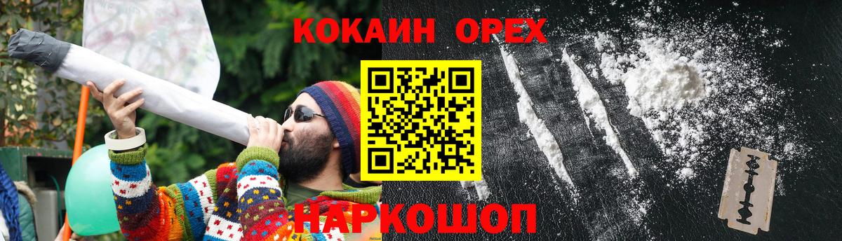 КОКАИН VHQ Димитровград