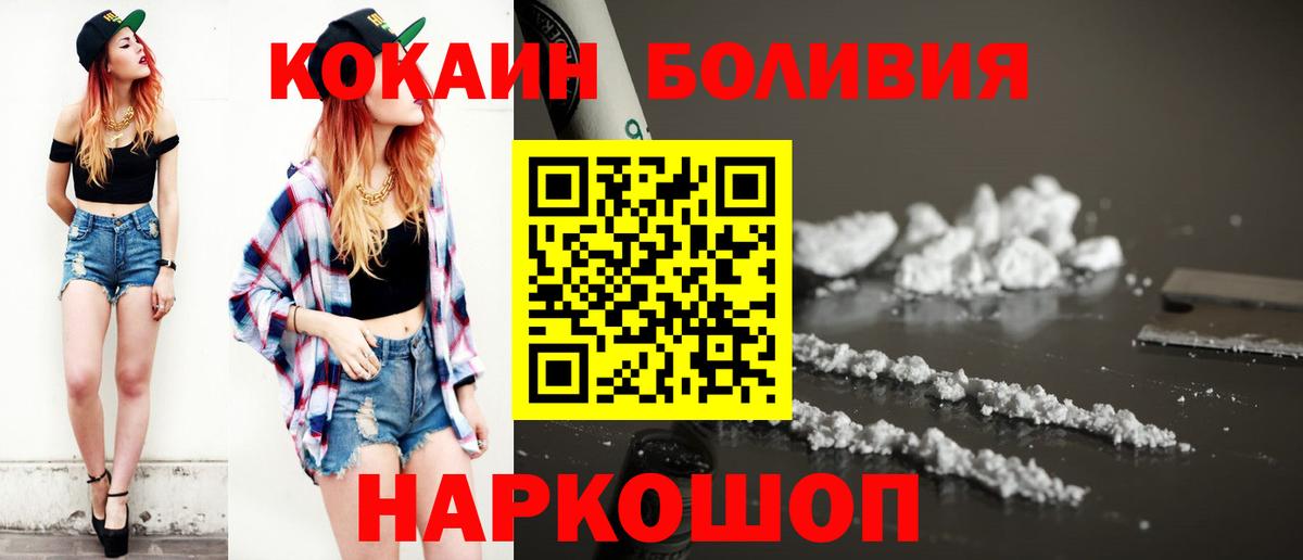 Cocaine  Гашиш  Бошки Шишки  Вход с VPN  Димитровград  Вейп ТГК  Мефедрон  Альфа ПВП 
