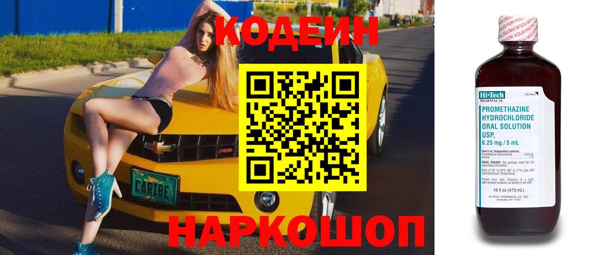 Cocaine  ГАШИШ  Канабис  Димитровград  Меф МЯУ МЯУ   Вход с VPN  Мефедрон  Купить наркотики 