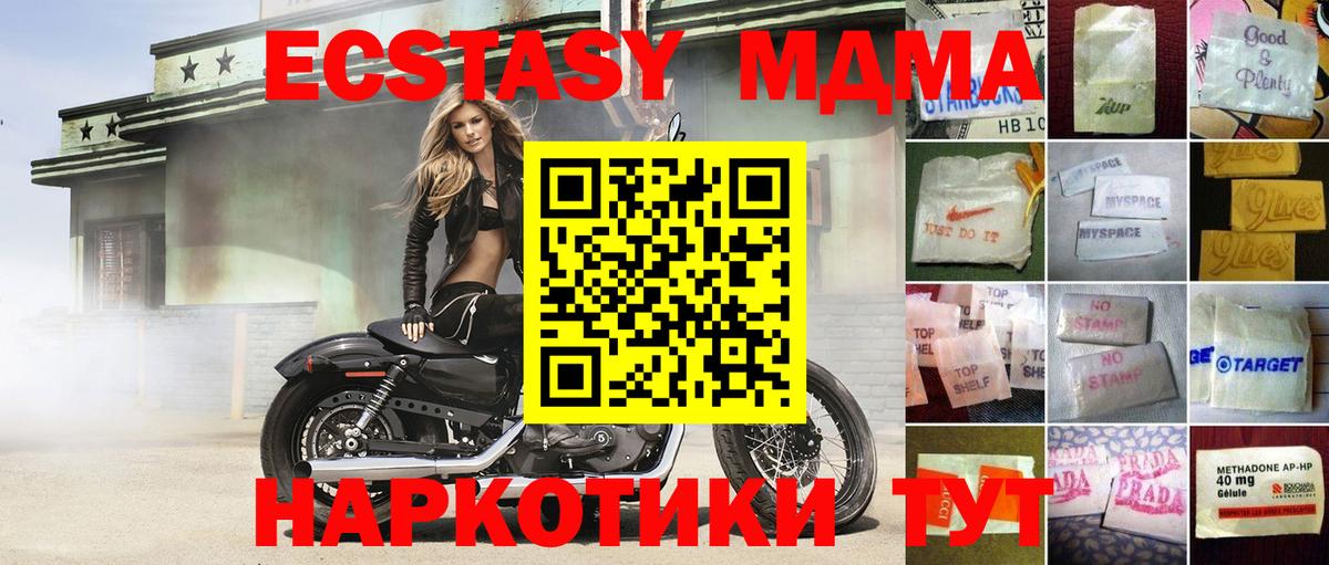 Димитровград  Экстази  Вход с VPN  ЭКСТАЗИ таблы 