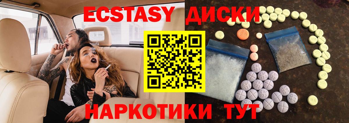 Экстази VHQ  Димитровград  ЭКСТАЗИ  ЭКСТАЗИ Punisher 