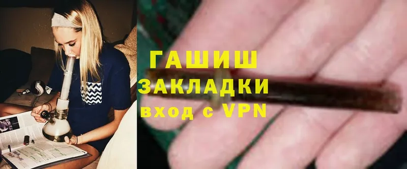 как найти   Димитровград  ГАШИШ индика сатива 