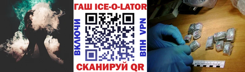 ГАШ hashish кракен tor Димитровград хочу наркоту