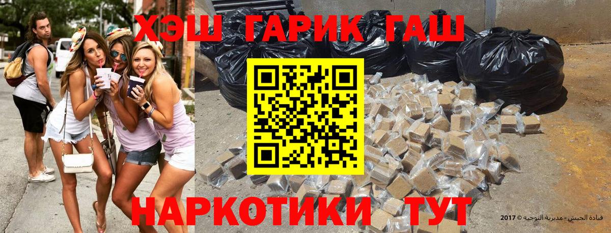 ГАШ Cannabis Димитровград