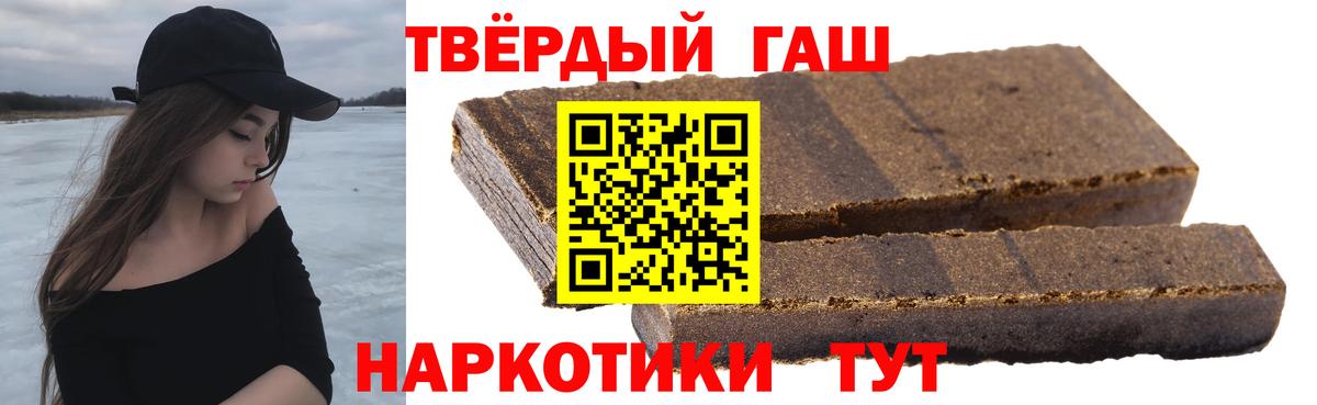 ГАШИШ индика сатива  Вход с VPN  ГАШИШ  ГАШИШ Изолятор  Димитровград 
