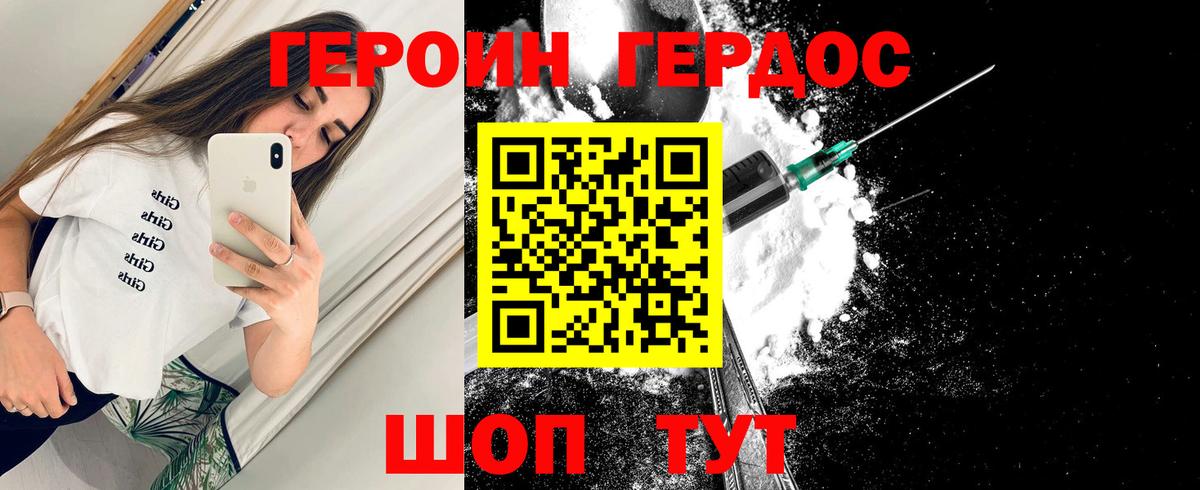 МЕТАДОН Димитровград