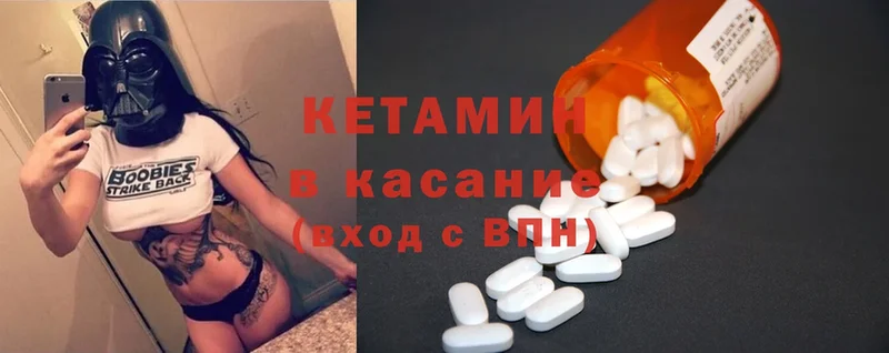 КЕТАМИН ketamine  Димитровград 