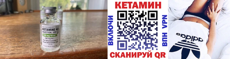 Кетамин VHQ  Димитровград 