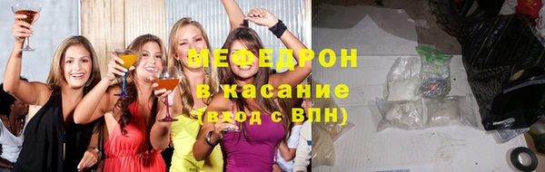 альфа пвп VHQ Пестово