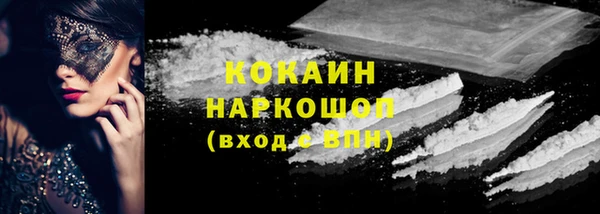 кокаин VHQ Пересвет