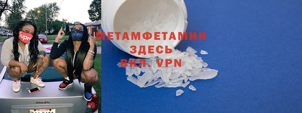 альфа пвп VHQ Пестово
