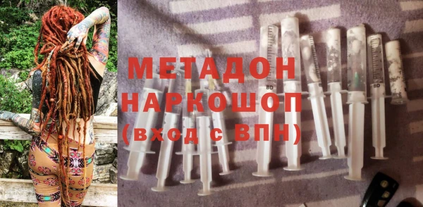 альфа пвп VHQ Пестово