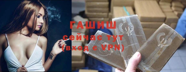 альфа пвп VHQ Пестово