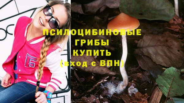 альфа пвп VHQ Пестово