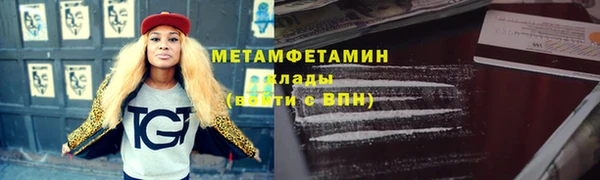 кокаин VHQ Пересвет