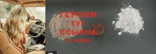 альфа пвп VHQ Пестово