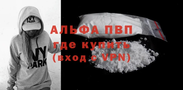 кокаин VHQ Пересвет