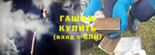 альфа пвп VHQ Пестово