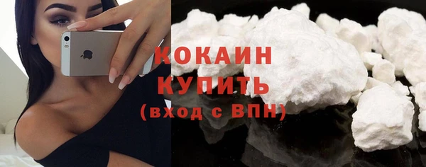 кокаин VHQ Пересвет