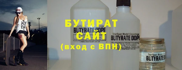 гидра Ростов