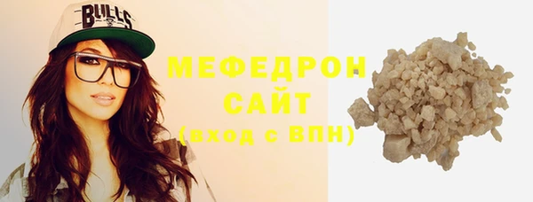 MESCALINE Рославль
