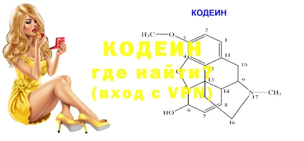 марки nbome Березники