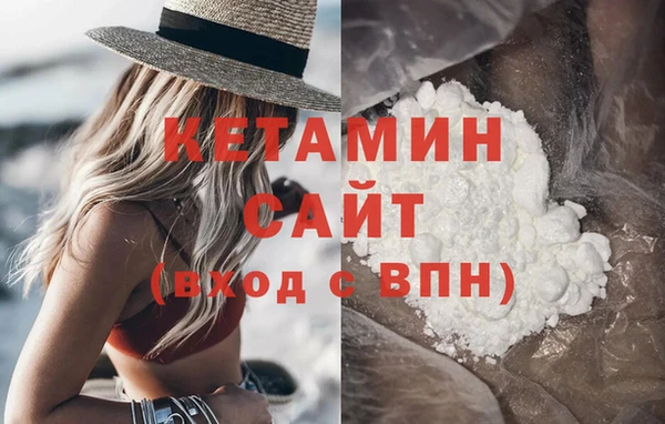 альфа пвп VHQ Пестово