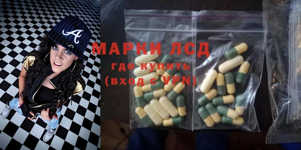 альфа пвп VHQ Пестово