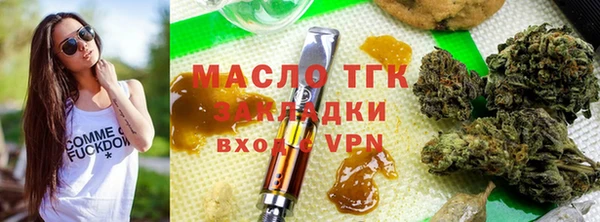 молекула духа Россошь