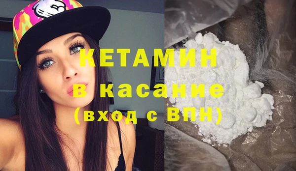 MESCALINE Рославль