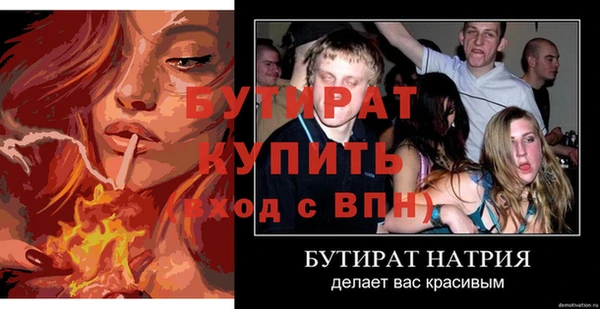 альфа пвп VHQ Пестово