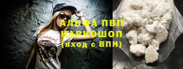 соль курить ск Гатчина