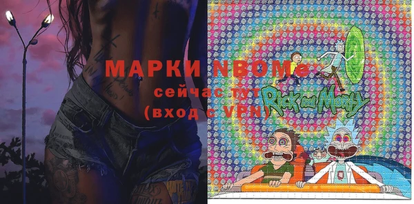 бошки Верея