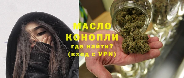альфа пвп VHQ Пестово