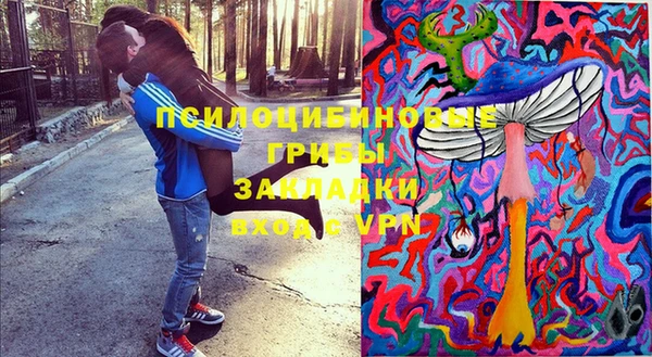 альфа пвп VHQ Пестово