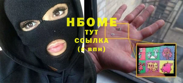 альфа пвп VHQ Пестово