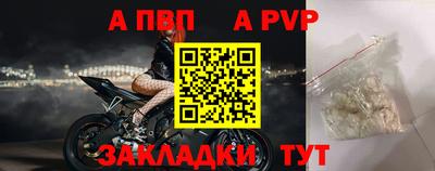 дурь Балашиха