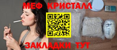 молекула духа Балашиха