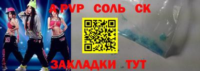 дживик Балаково