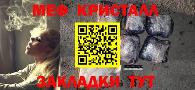 молекула духа Балашиха