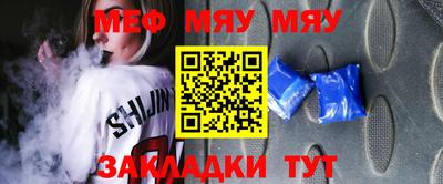 кокаин премиум Балаково