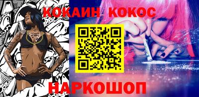 молекула духа Балашиха