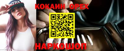 молекула духа Балашиха