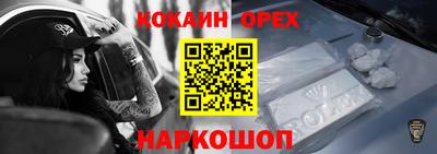 молекула духа Балашиха