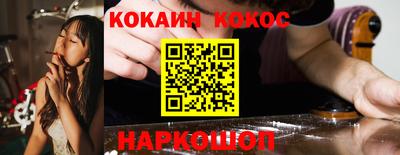 каннабис Балахна