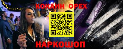 молекула духа Балашиха