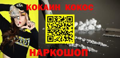 молекула духа Балашиха